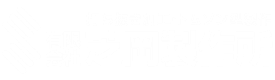 芝岡製作所トムソン型製作